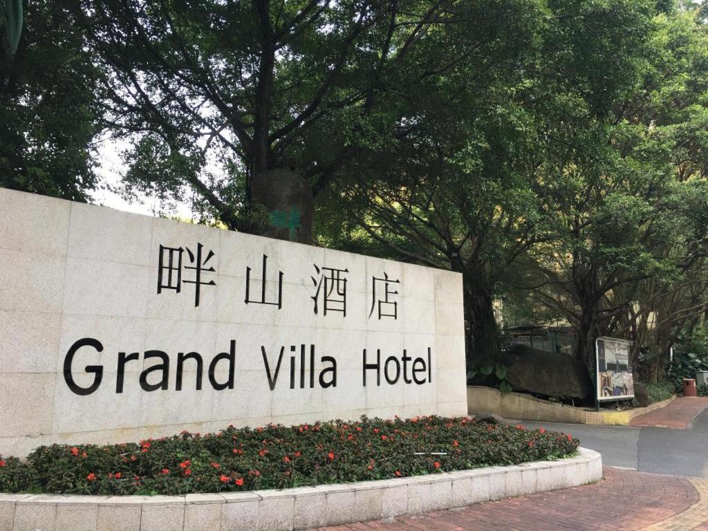 Grand Villa Hotel Cantón Exterior foto